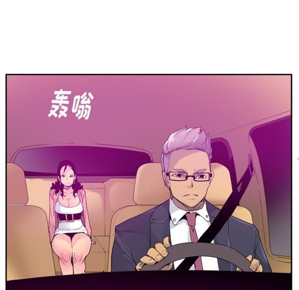 第 23 话 - 第57.jpg页