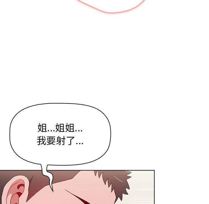 第37话 - 第189.jpg页