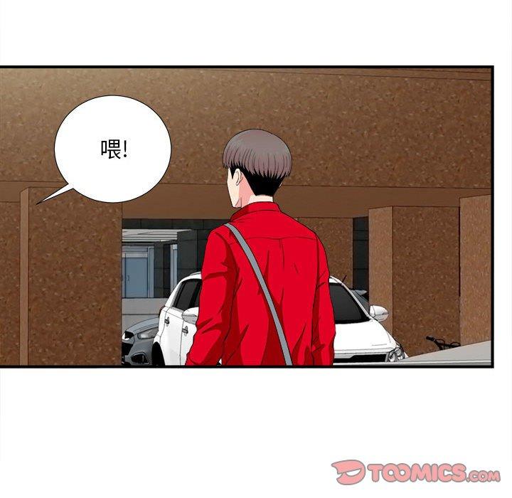 第 23 话 - 第18.jpg页