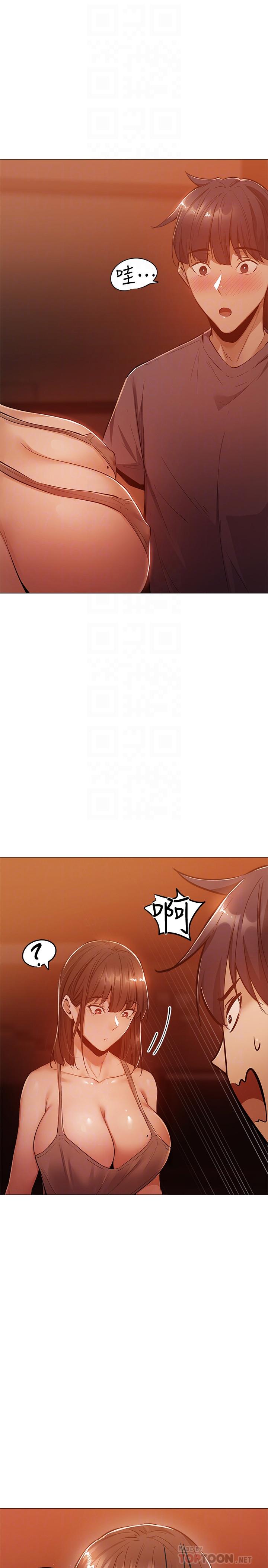 第10話-秀色可餐的肉體 - 第4.jpg页