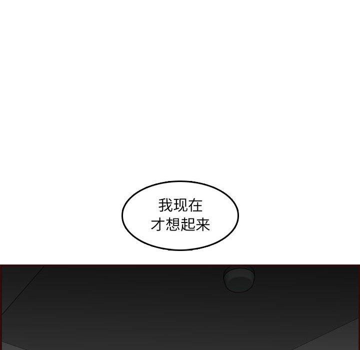第 59 话 - 第61.jpg页