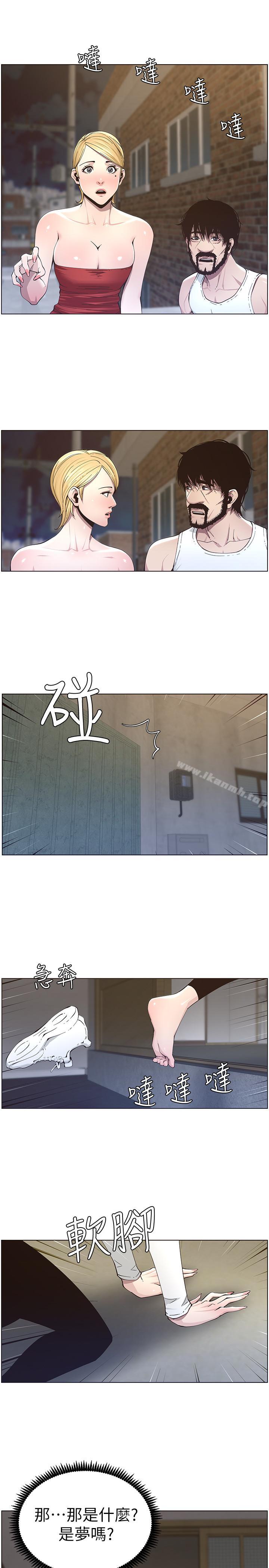 第41话-不断发育的妍希 - 第5.jpg页