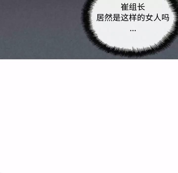第13话 - 第130.jpg页