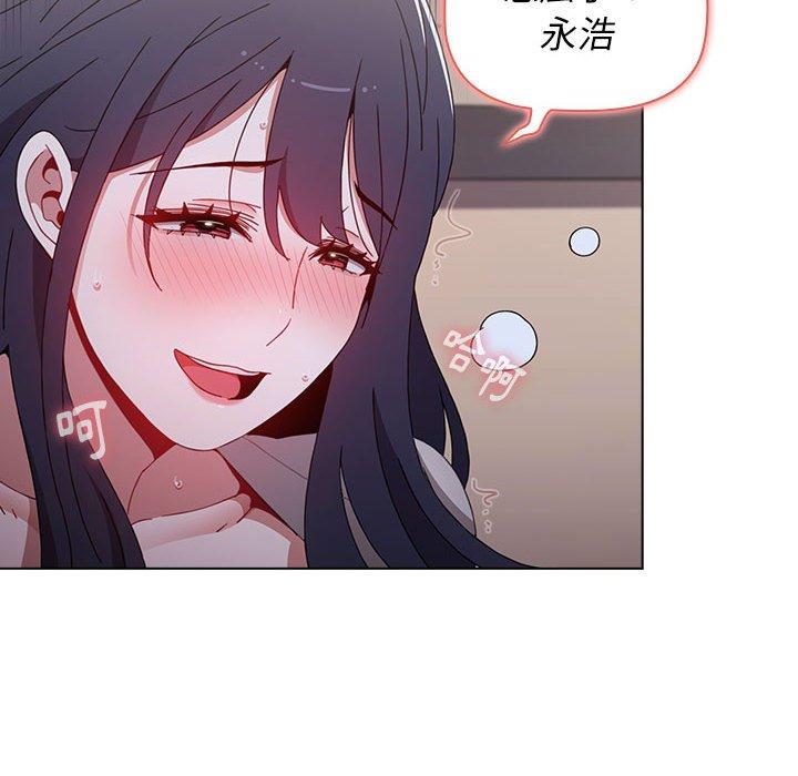 第24話 - 第70.jpg页