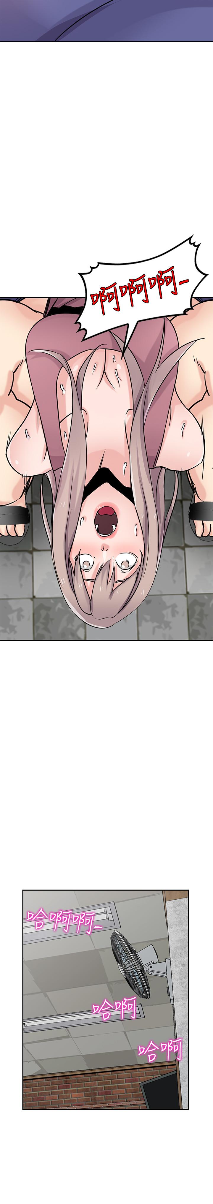 第79話-瞞著朋友做色色的事 - 第13.jpg页