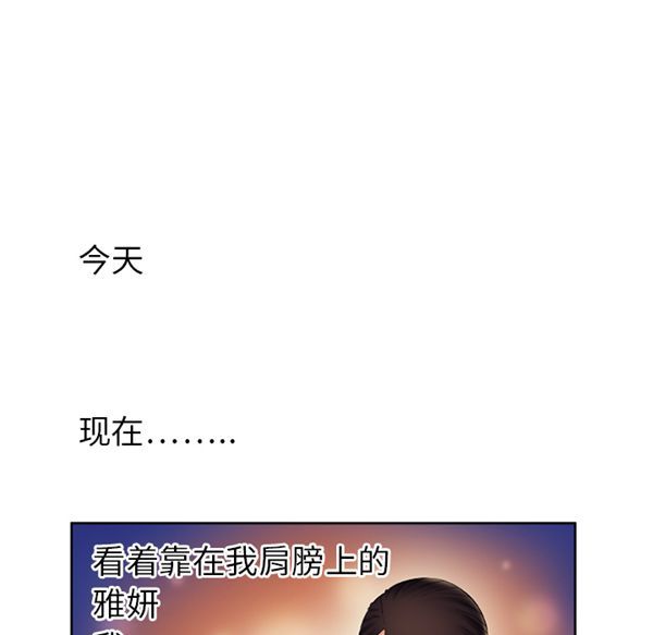 第 15 话 - 第69.jpg页