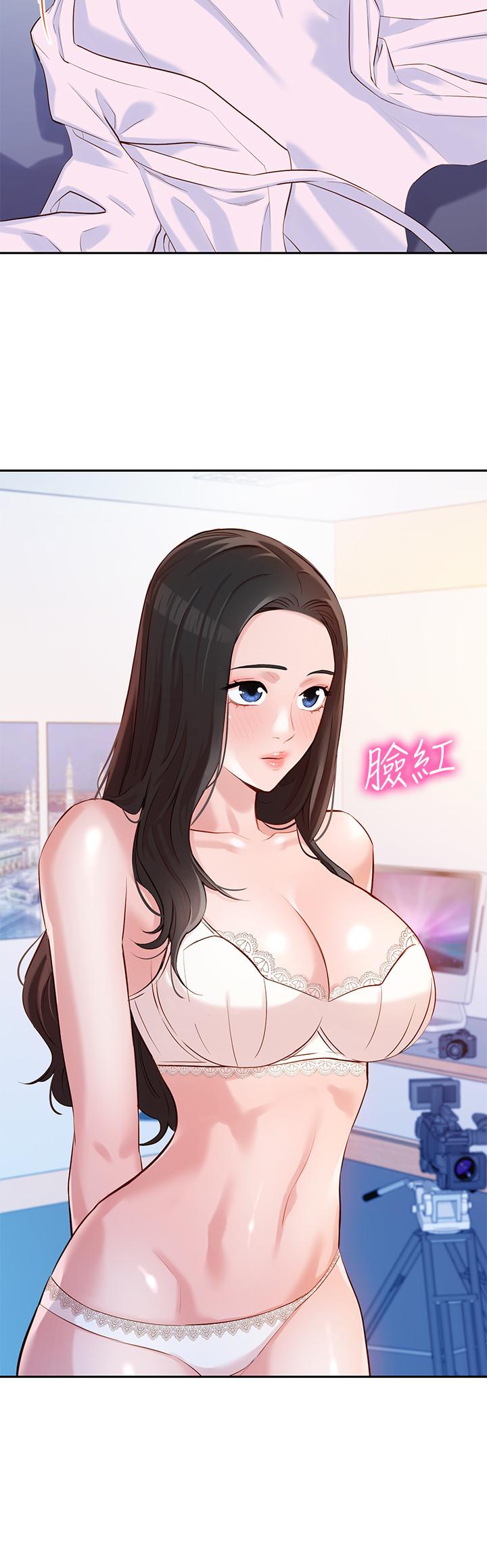 第8話-屁股就在眼前 - 第34.jpg页