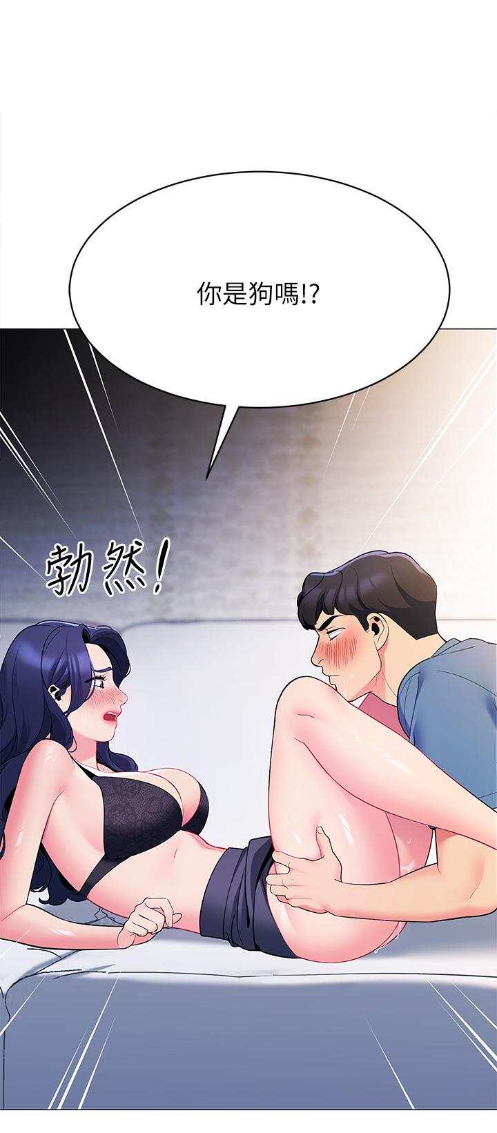 第17話-夫妻激戰 - 第19.jpg页