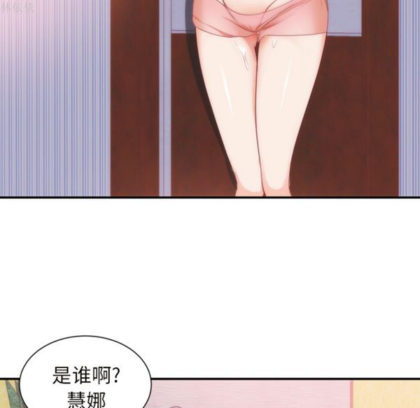 第 20 话 - 第55.jpg页