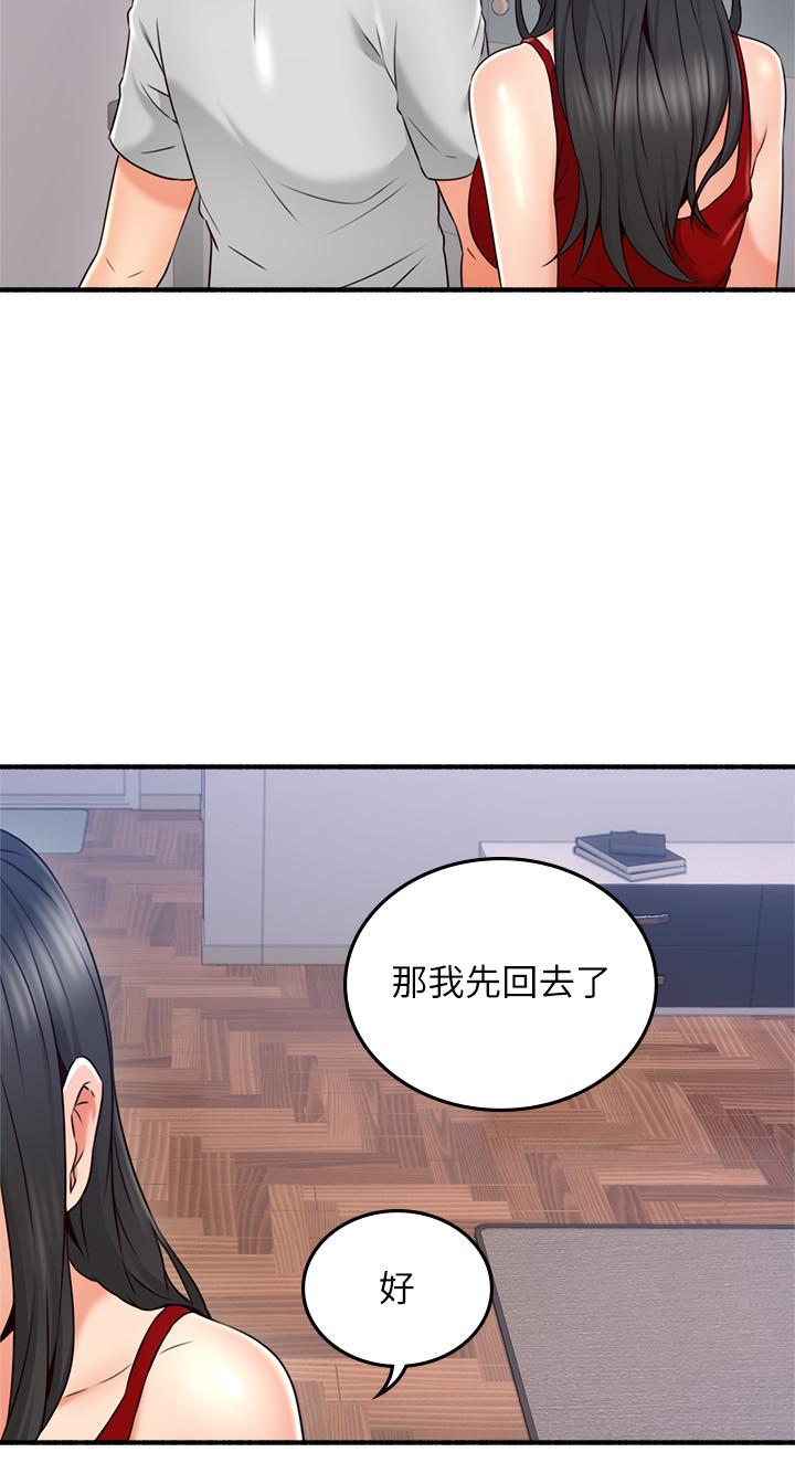 第55話-一次又一次的內射我吧 - 第26.jpg页