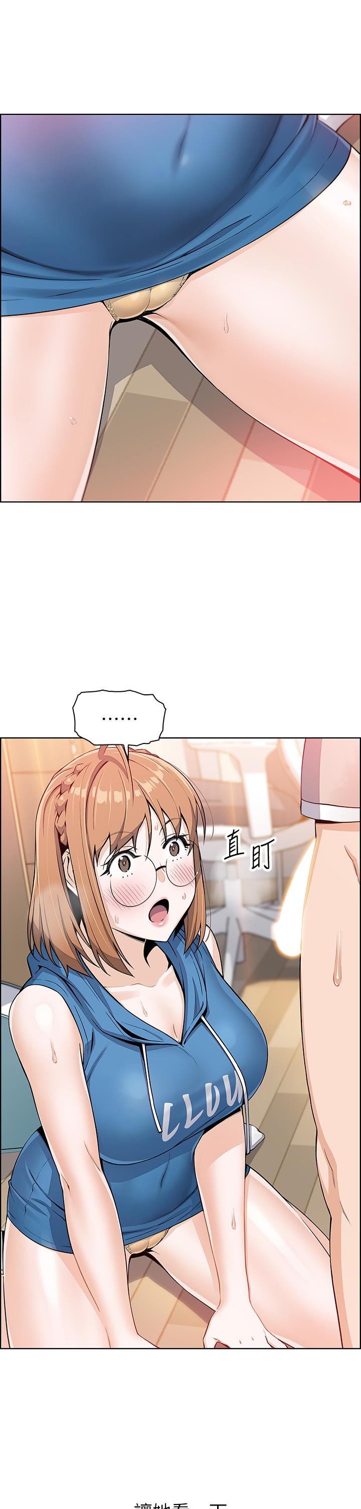 第4話-讓我看看你的GG - 第46.jpg页