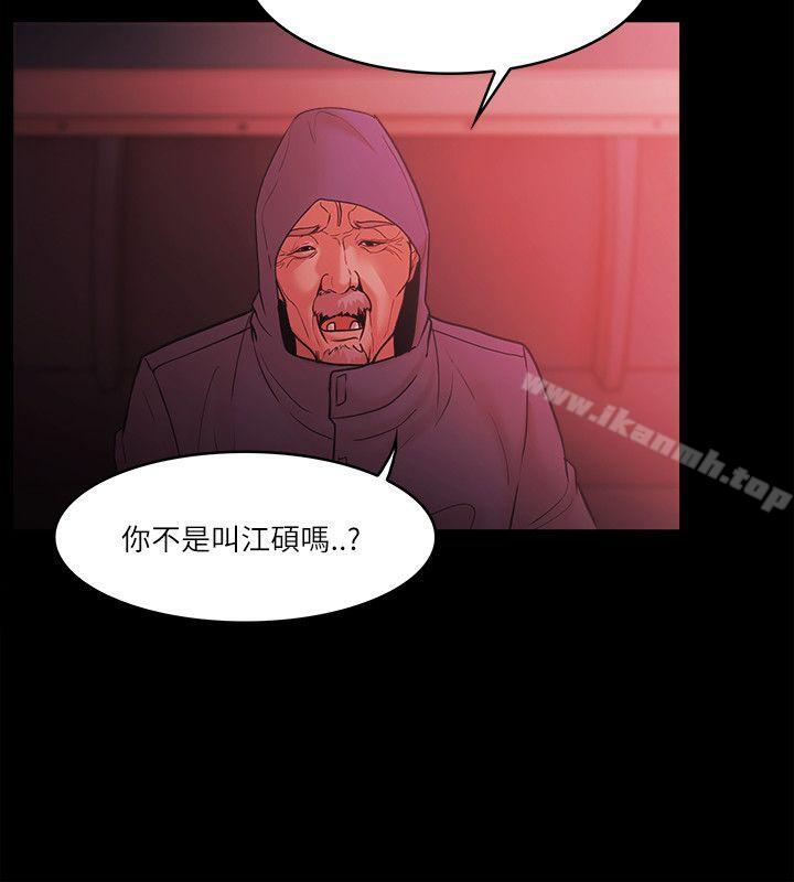 第73话 - 第12.jpg页