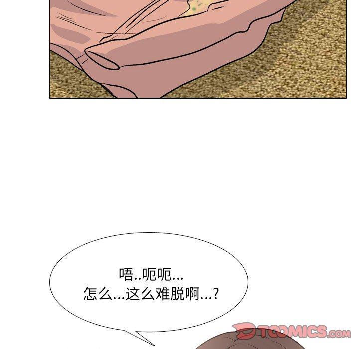 第33话 - 第106.jpg页