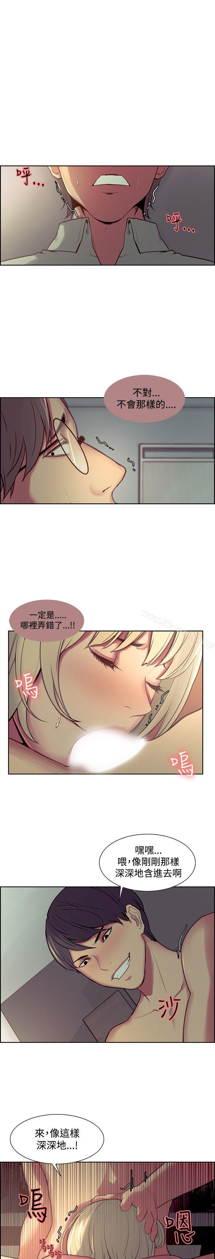 第25話 - 第3.jpg页