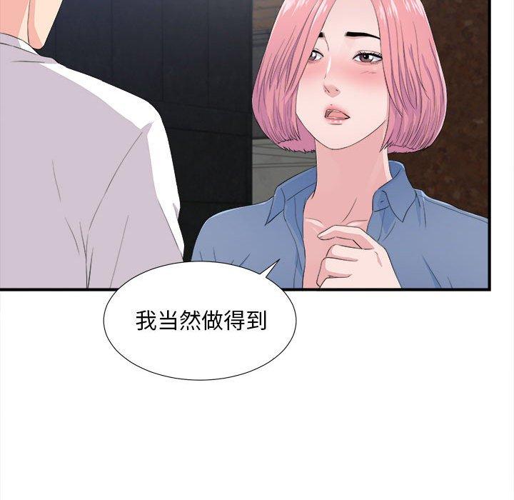 第 32 话 - 第31.jpg页