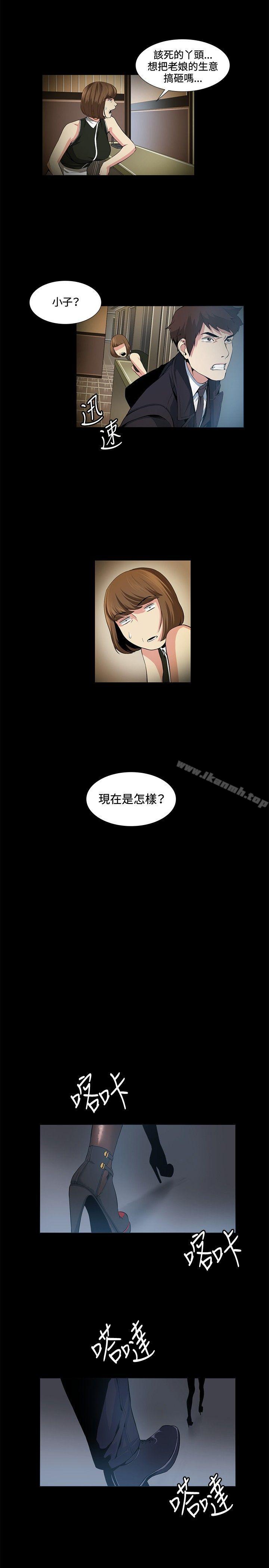 第16話 - 第9.jpg页
