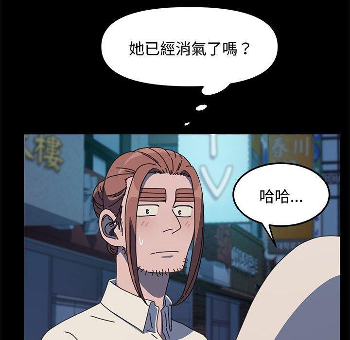 第24话 - 第120.jpg页