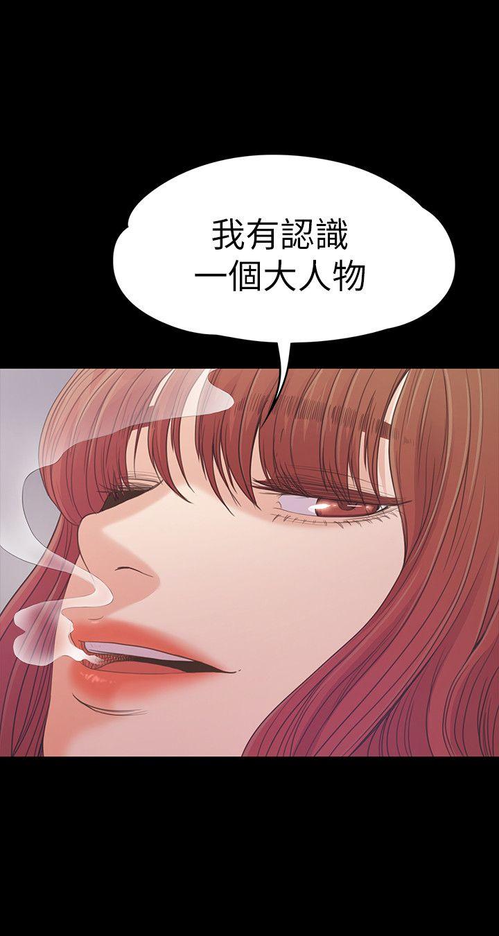 第49话-把朵兒帶回來的方法 - 第17.jpg页