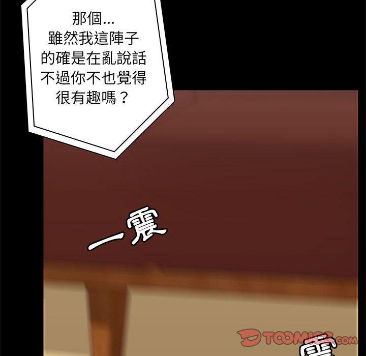 第18話 - 第66.jpg页