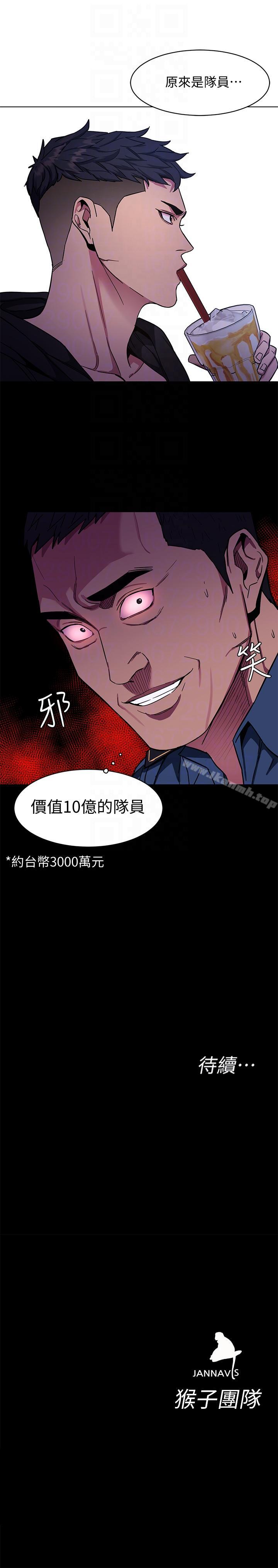 第16話-好奇心殺死貓 - 第35.jpg页