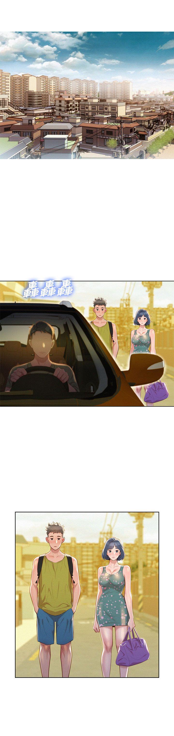 第19话 - 姊姊，妳不讓我進去喝杯水嗎? - 第26.jpg页