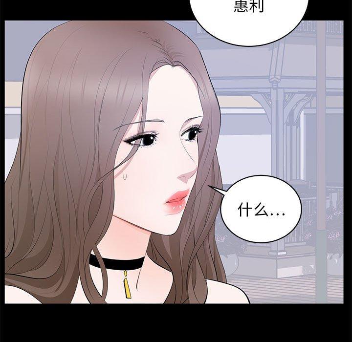 第 7 话 - 第76.jpg页