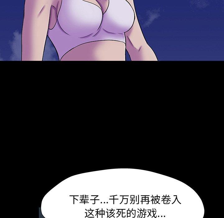 第161话 - 第24.jpg页