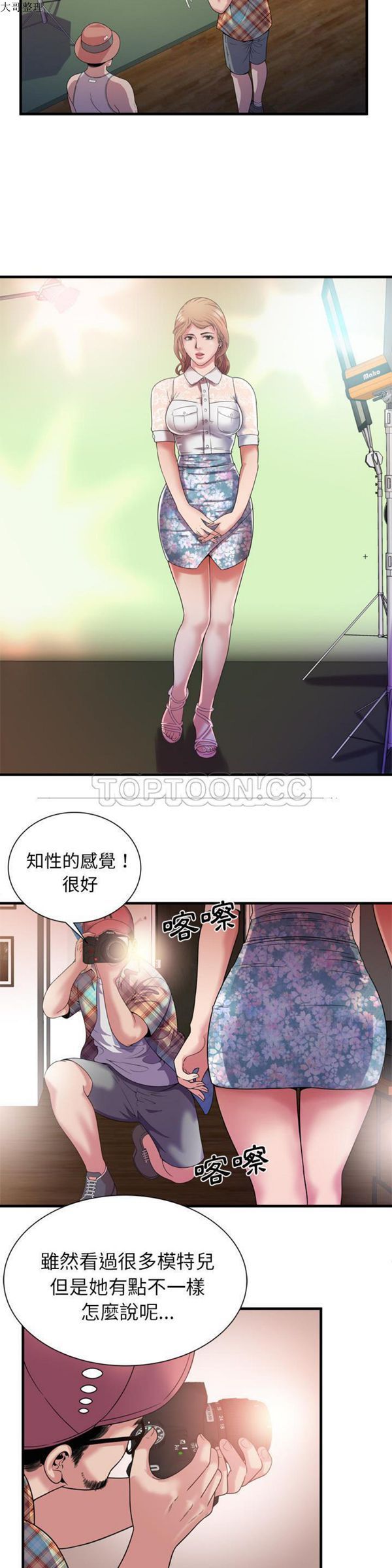 第 47 话 - 第13.jpg页