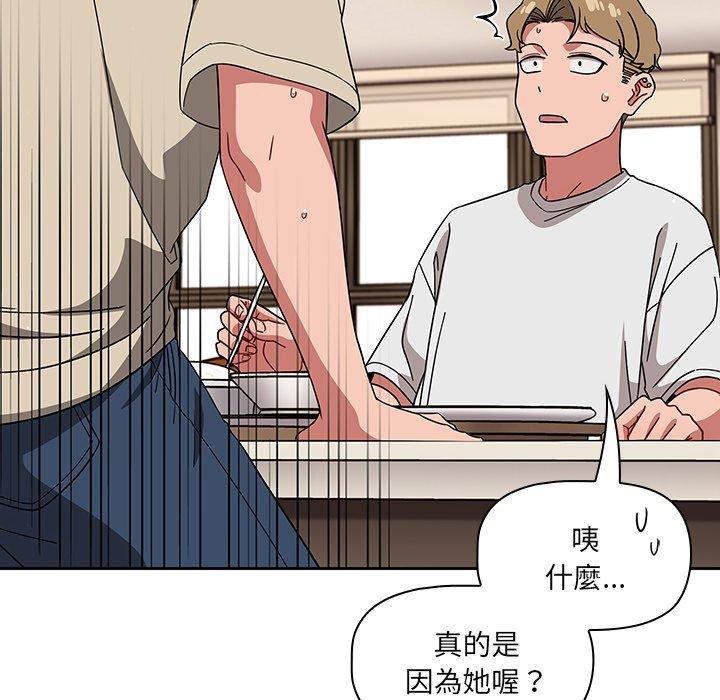 第26话 - 第40.jpg页