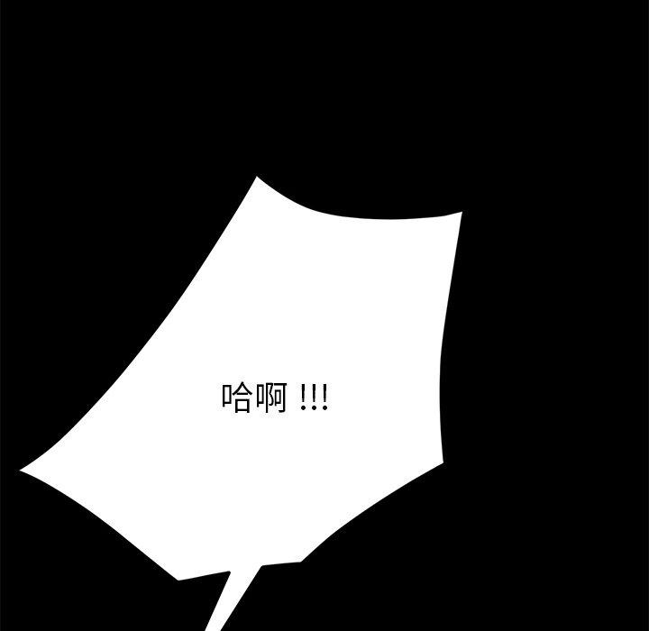 第44话 - 第113.jpg页