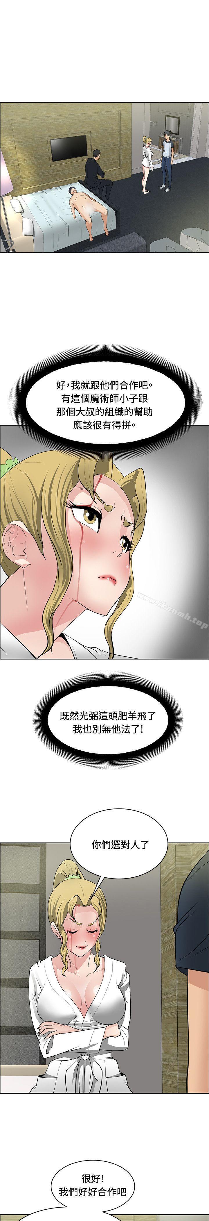 第34话 - 第1.jpg页
