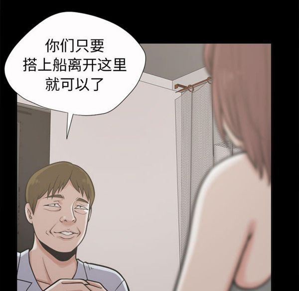 第 2 话 - 第85.jpg页