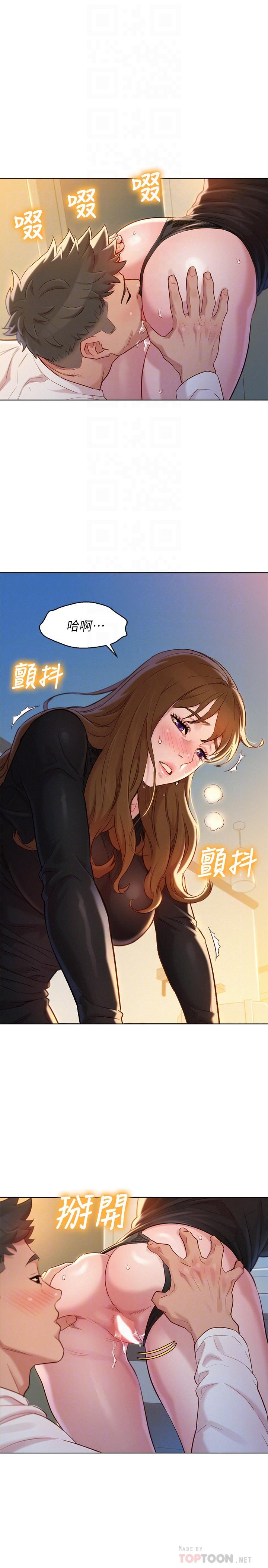第111话-讓姐姐看自己的瘙樣 - 第4.jpg页