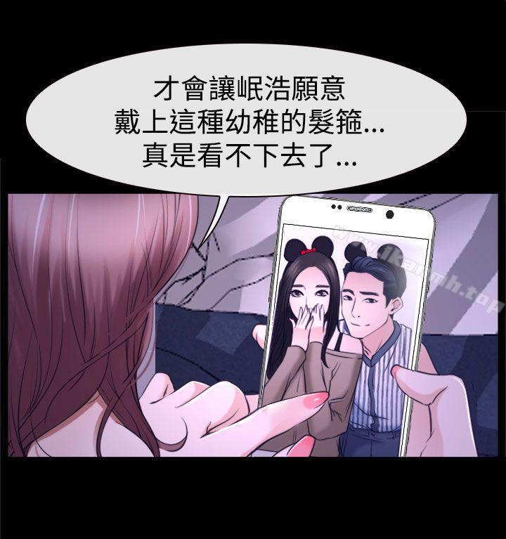 第31話 - 第30.jpg页