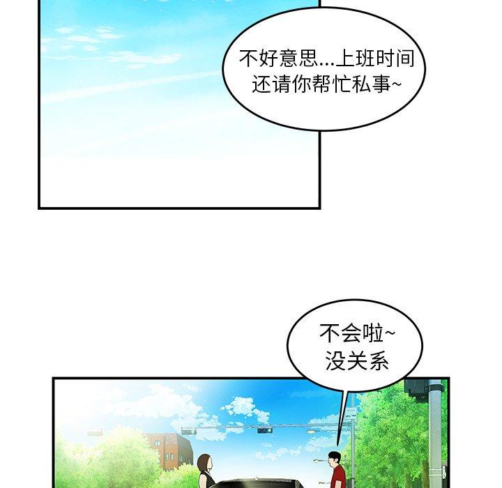 第 22 话 - 第25.jpg页