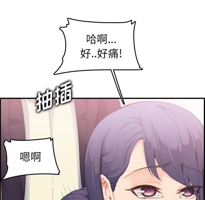 第30话 - 第121.jpg页