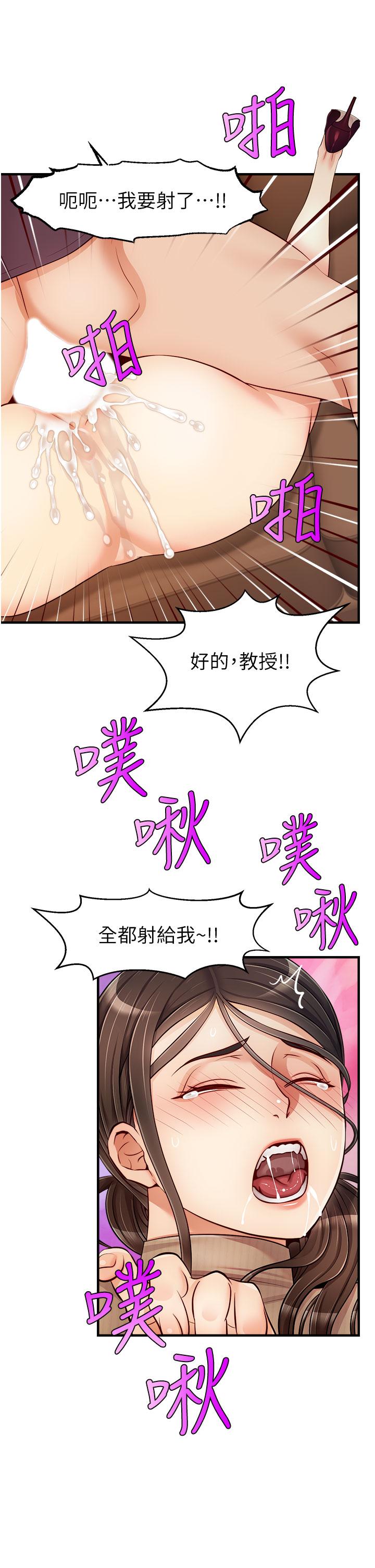 第19話-偷拍性愛的過程 - 第22.jpg页