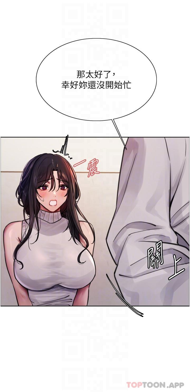 第51话-请主人用大鵰干死我 - 第23.jpg页