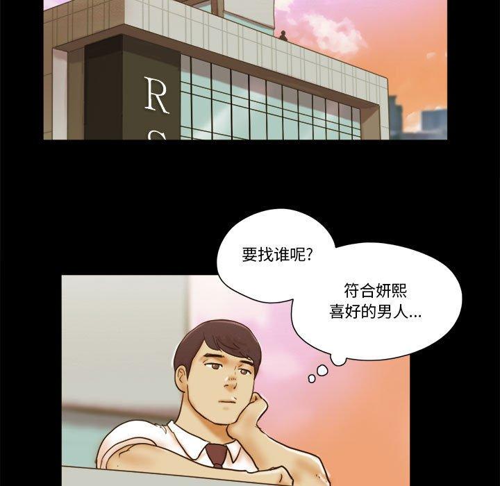 第19话 - 第59.jpg页