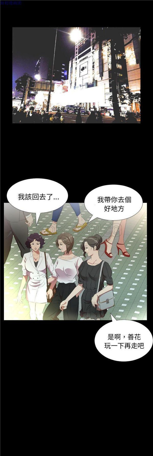 第 23 话 - 第22.jpg页