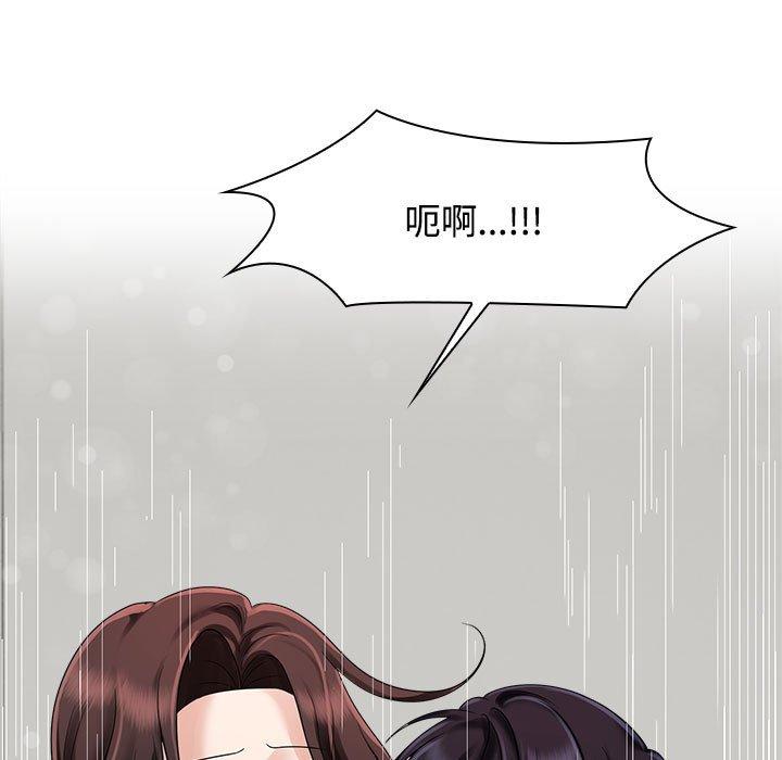 第5话 - 第53.jpg页