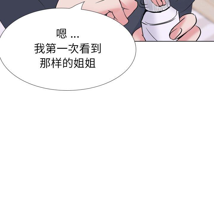 第 25 话 - 第205.jpg页