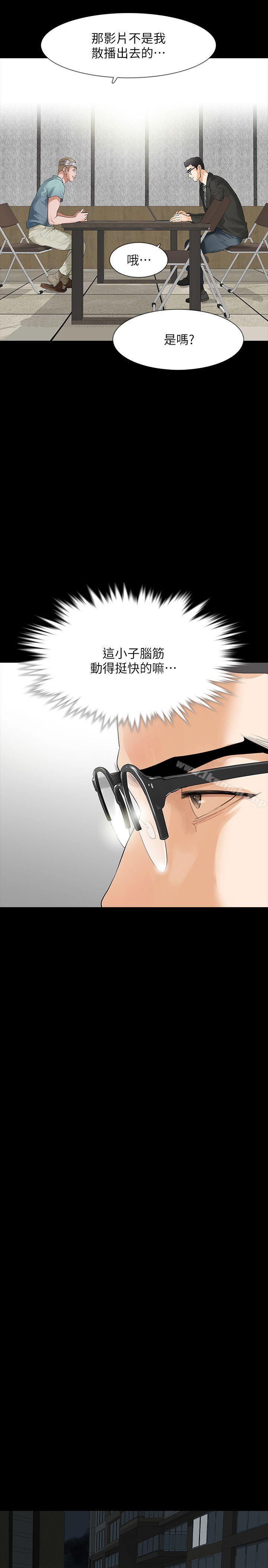 第10话-最佳A片 - 第6.jpg页