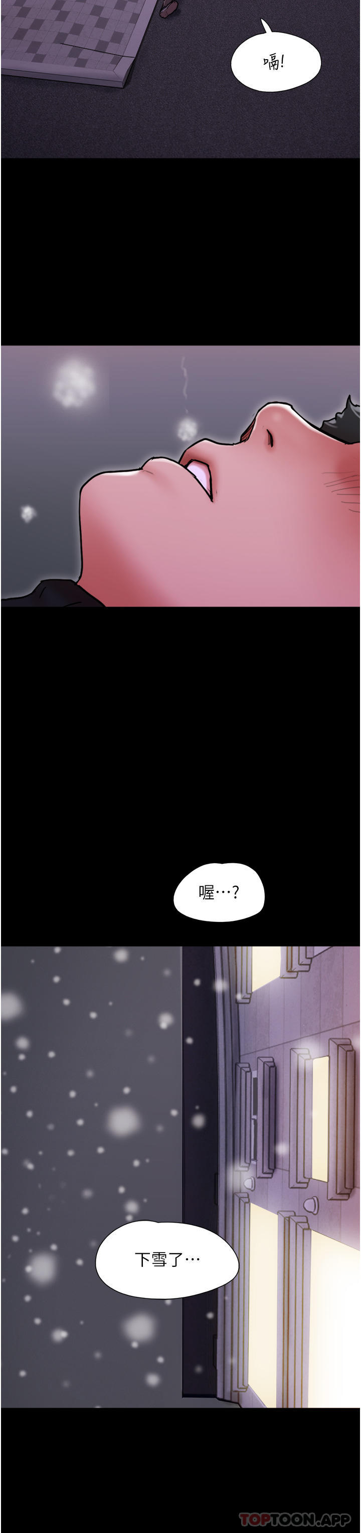 第4话-爱情恆久远，兵变永流传 - 第38.jpg页