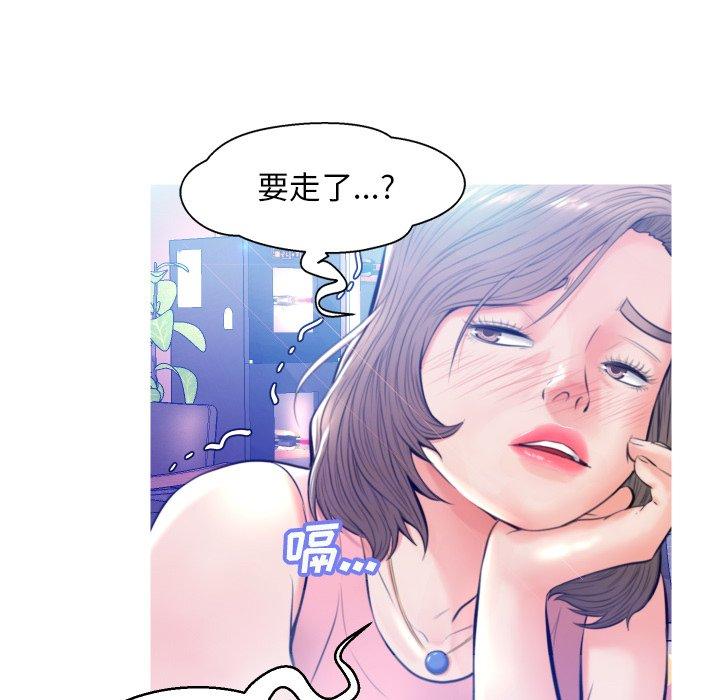 第 8 话 - 第49.jpg页
