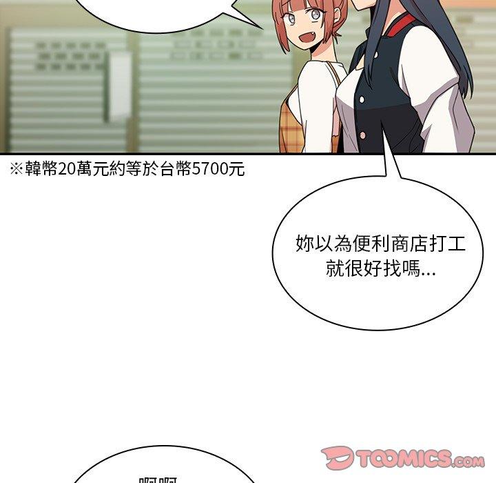 第21话 - 第82.jpg页