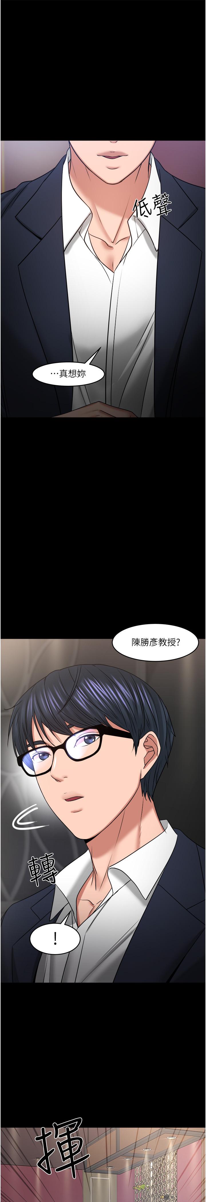 第49話-就算失去所有 - 第1.jpg页