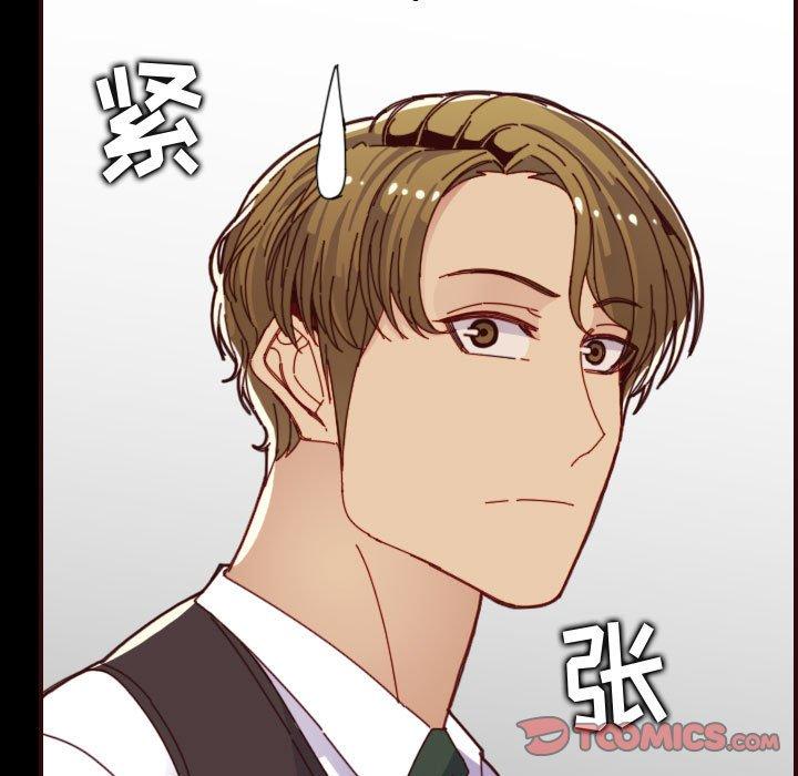 第 66 话 - 第27.jpg页