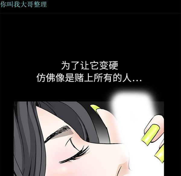 第 6 话 - 第104.jpg页