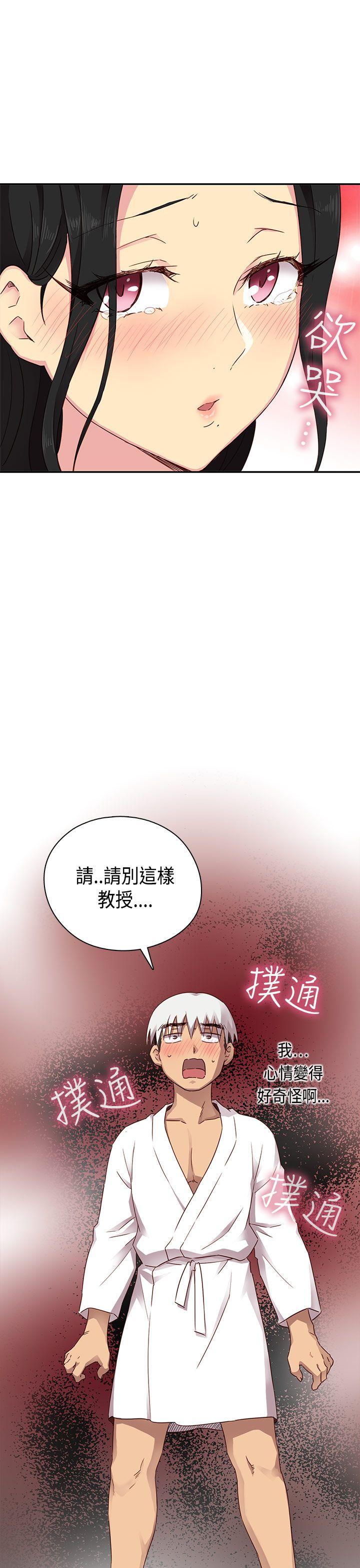 第 29 话 - 第41.jpg页
